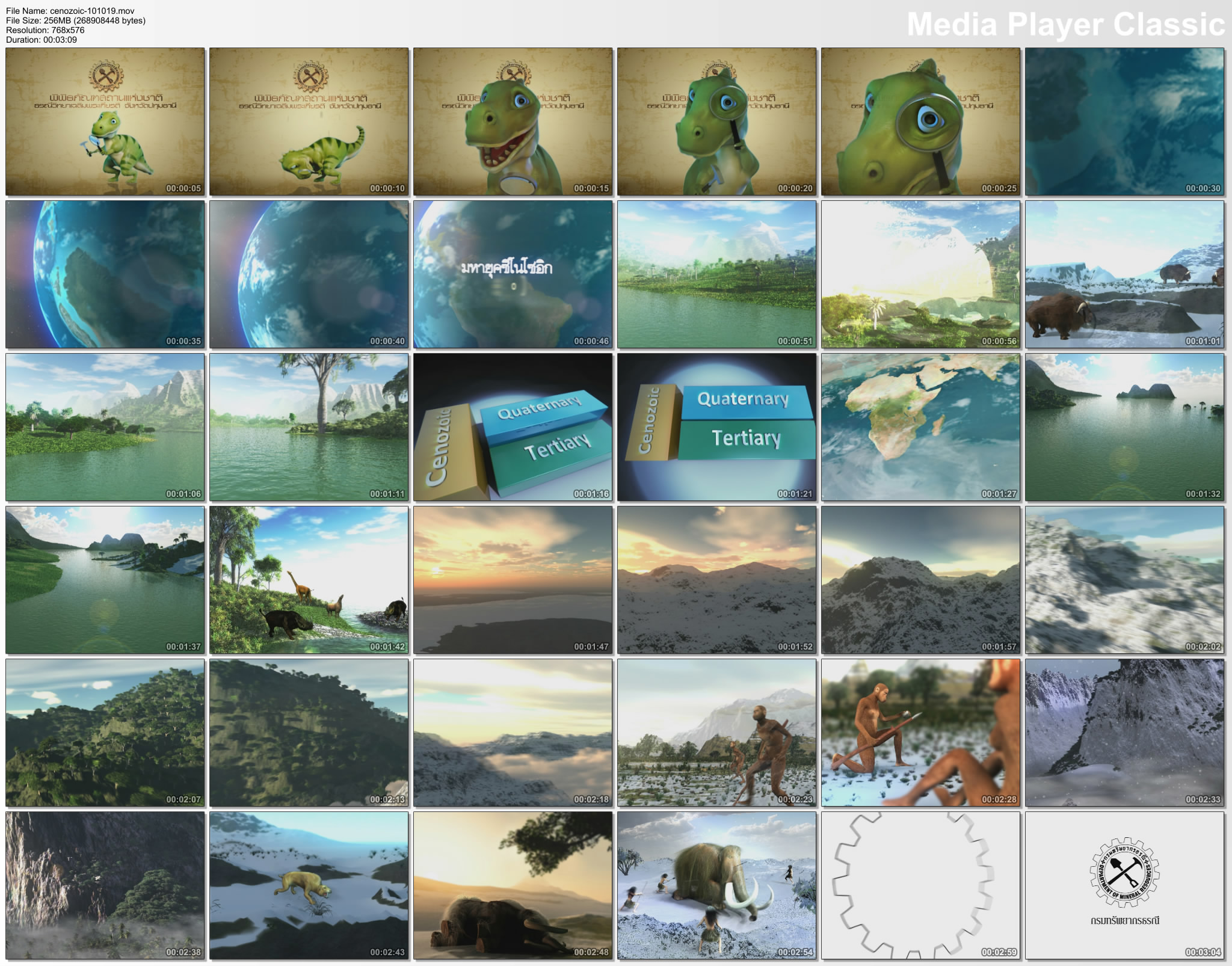 discovery animation Dinosour