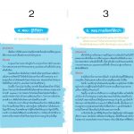 brochure-DVD_create2