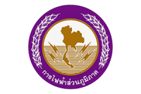 โลโก้การไฟฟ้าส่วนภูมิภาค