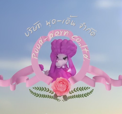 โลโก้อนิเมชั่นบริษัทพุดเดิ้นจำกัด-ละคร รักนี้เจ๊จัดให้