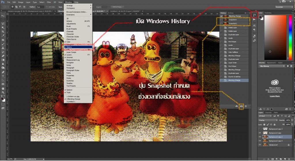 photoshop-history