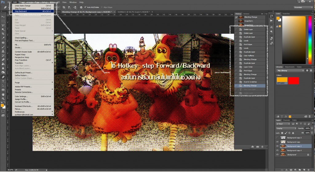 photoshop-undo