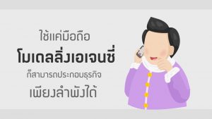modelingAgencies_Final.mp4_snapshot_01.49_[2016.05.27_13.29.26]