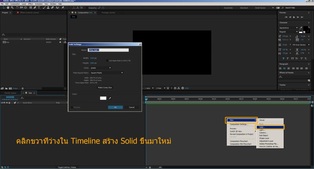 paticleWorld-lineLigth02