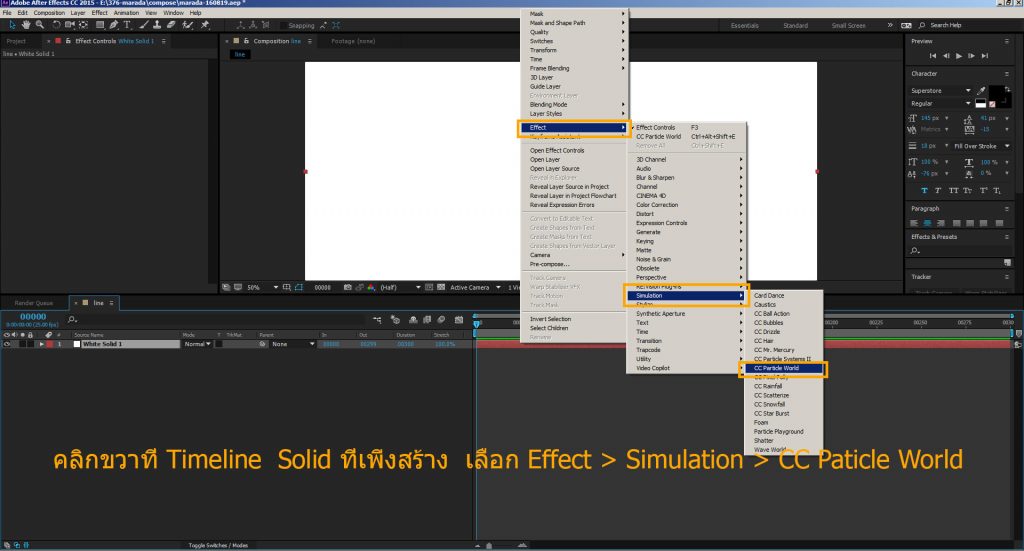 paticleWorld-lineLigth03