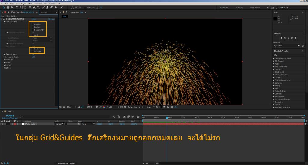 paticleWorld-lineLigth05