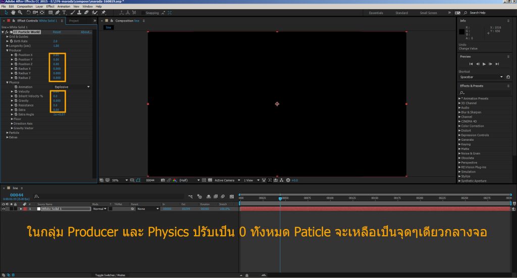 paticleWorld-lineLigth06