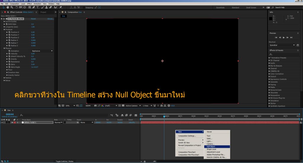 paticleWorld-lineLigth07