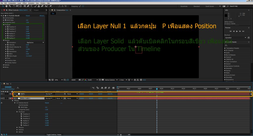 paticleWorld-lineLigth08