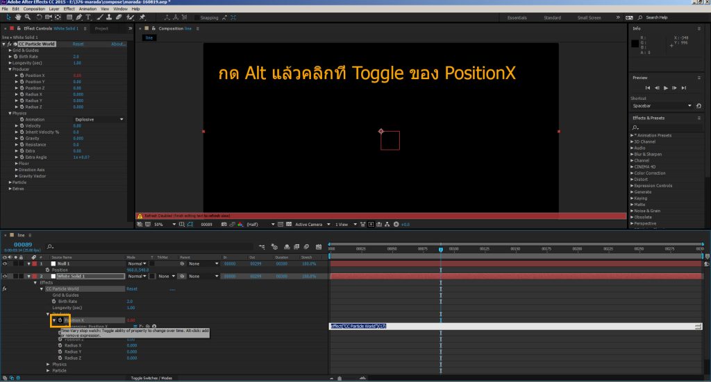 paticleWorld-lineLigth09