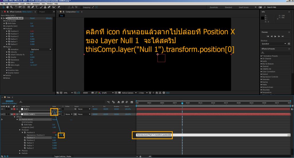paticleWorld-lineLigth10