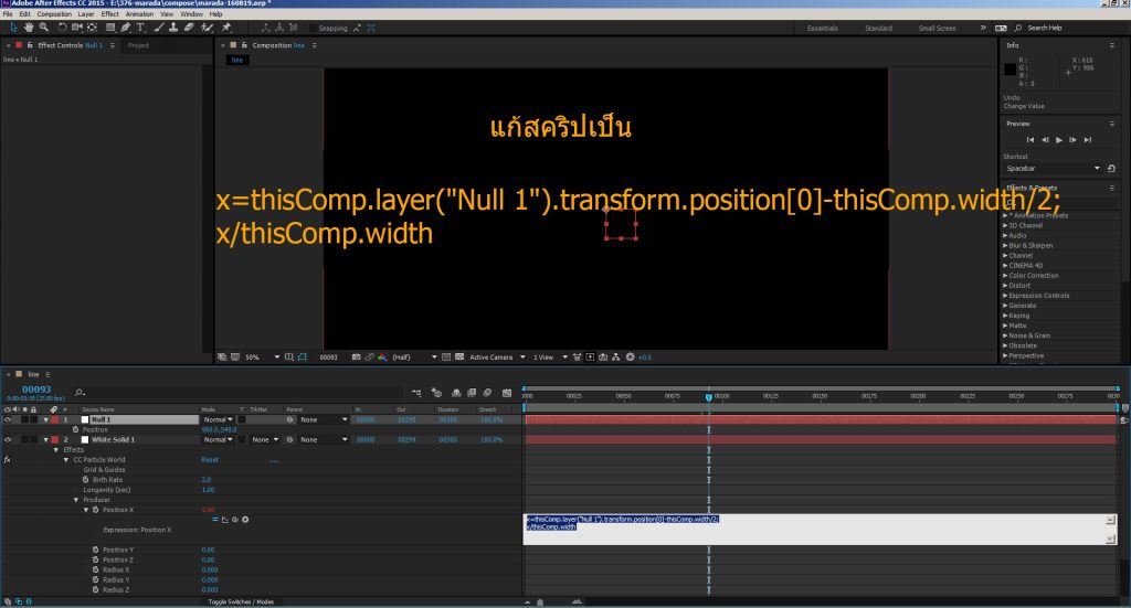 paticleWorld-lineLigth11