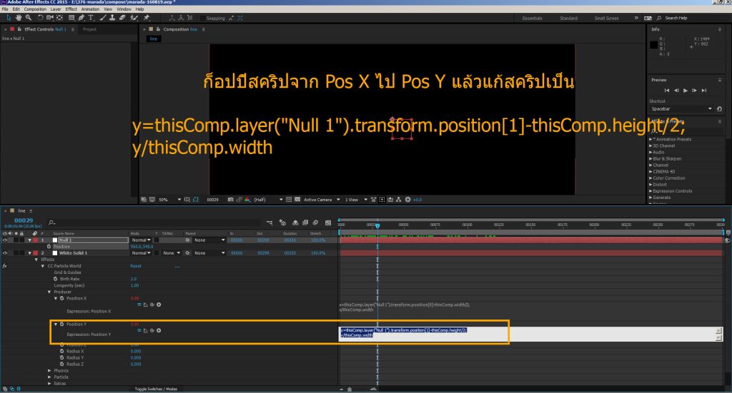 paticleWorld-lineLigth12