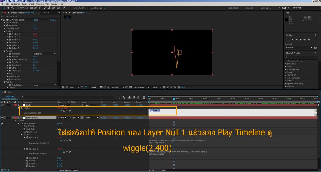 paticleWorld-lineLigth13