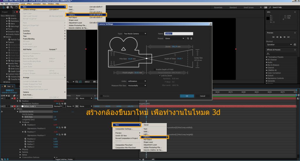 paticleWorld-lineLigth14
