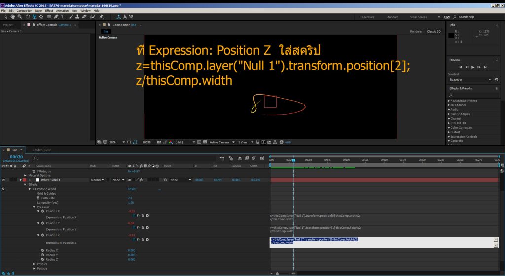 paticleWorld-lineLigth16