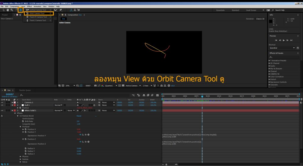 paticleWorld-lineLigth17