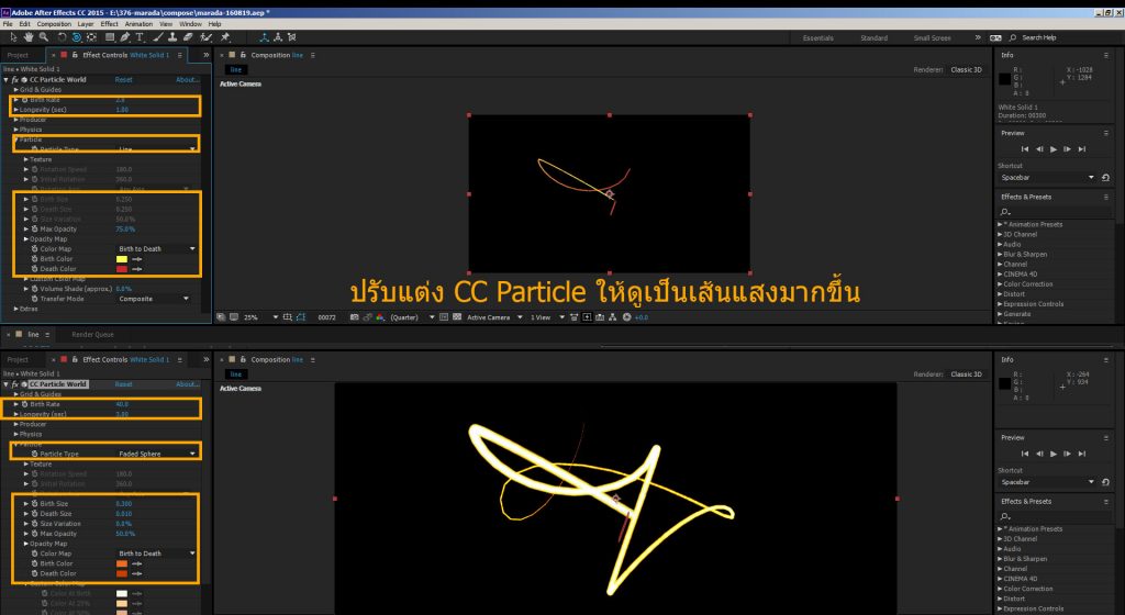 paticleWorld-lineLigth18