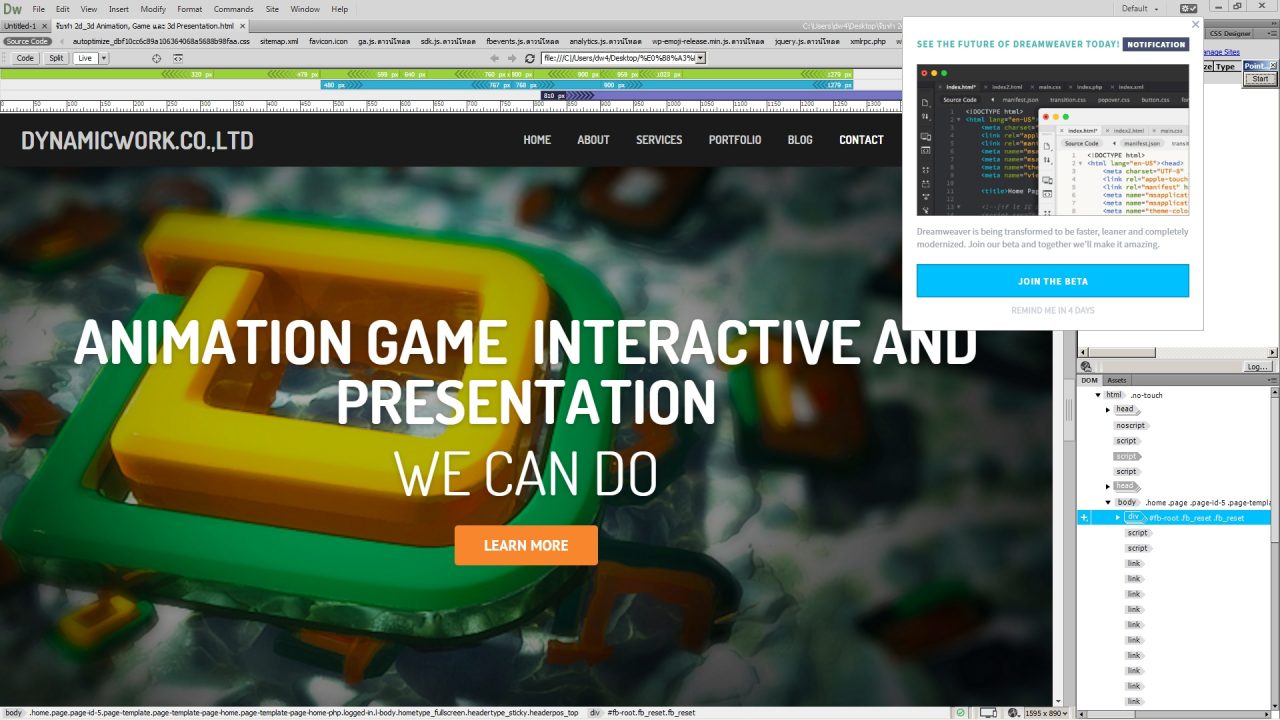 adobe-dreamweaver