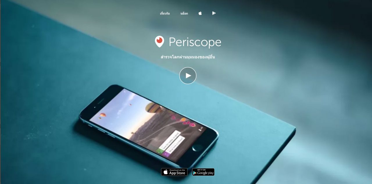 Twitter-Periscope