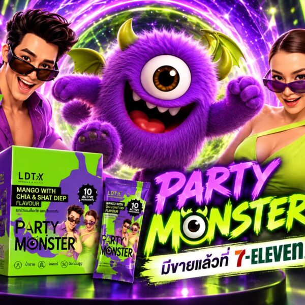 เบื้องหลังงานโฆษณา 3D Animation PARTY MONSTER